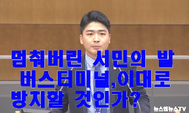 정동혁.jpg