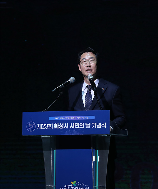 1-1. 시민의 날.jpg