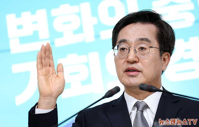 김동연 도지사.jpg