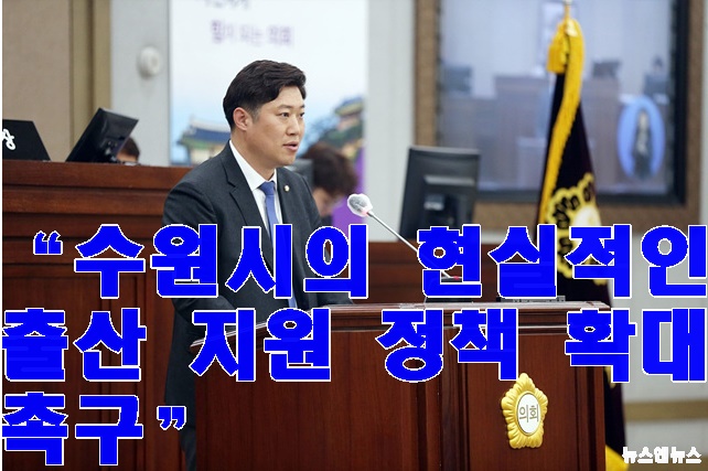 2 김동은 의원.jpg