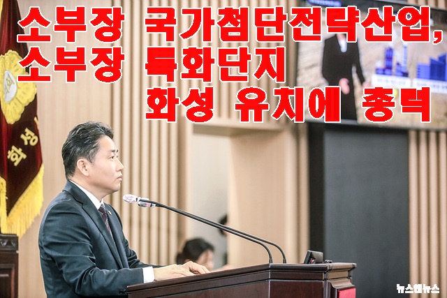 5분발언 사진 (2).jpg