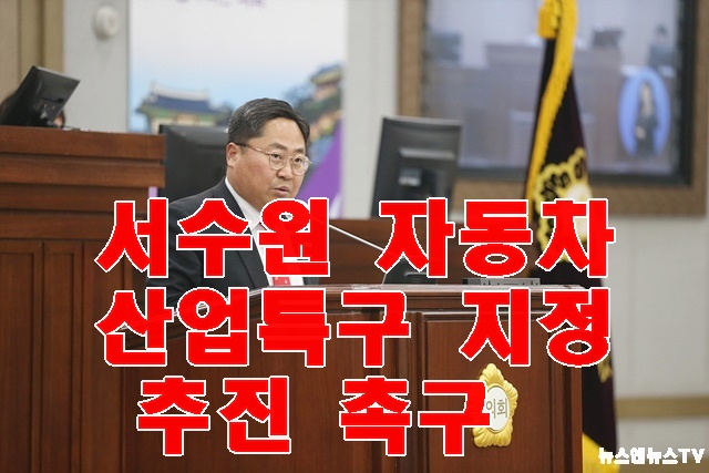 3 박현수 의원.jpg