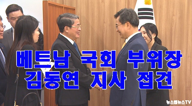 김동연.jpg