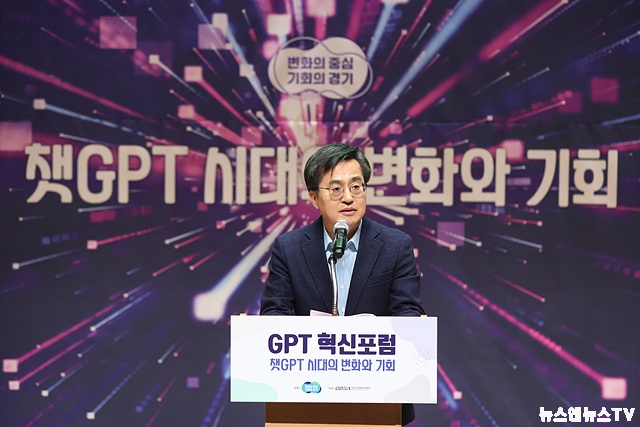 경바시，+생성형+인공지능+혁신포럼(3).jpg
