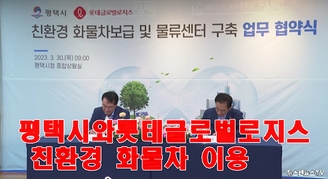 평택.jpg