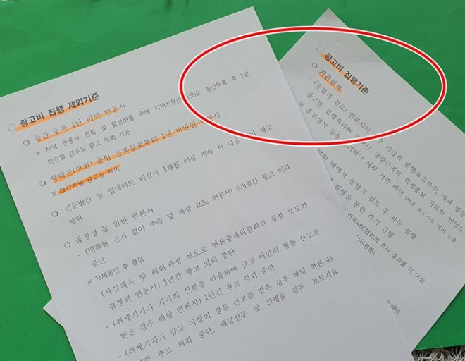 888888888기준.jpg
