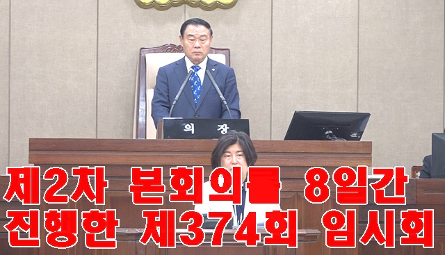 조미옥.jpg