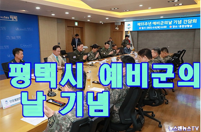 예비군 날.jpg