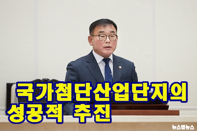 20230419 용인특례시의회, 제272회 임시회 폐회(2).jpg