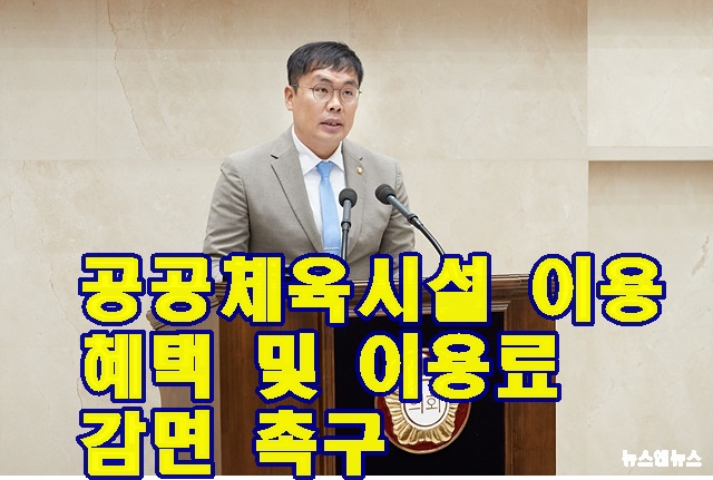 20230419 제272회 임시회 제3차 본회의(3)-5분 자유발언(임현수 의원).jpg