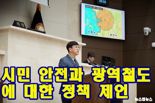 20230419 제272회 임시회 제3차 본회의(1)-5분 자유발언(김병민 의원)(1).jpg