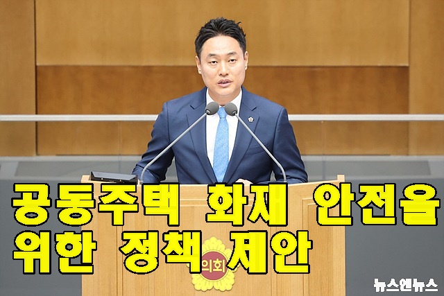 230420 오석규 의원, ‘경기기회소득’ 활성화를 위한 정책 제안.jpg