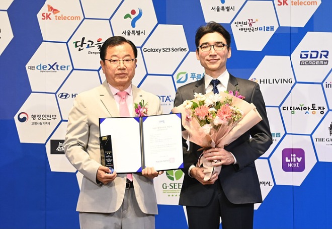 하남시, '살고싶은도시' 부문 2023 국가대표브랜드 대상 수상 (1).jpg
