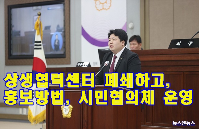 사진(1) 배지환 의원 시정질문.jpg