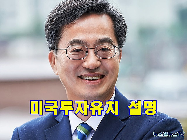 김동연4.jpg