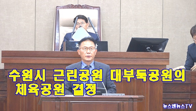 채 의원.jpg
