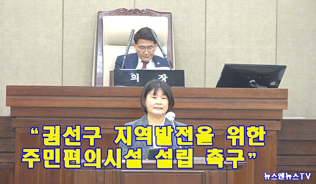 장 의원.jpg
