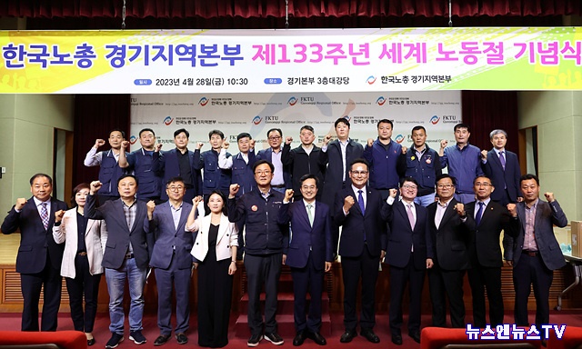 제133주년 노동절 기념행사 참석(2).jpg