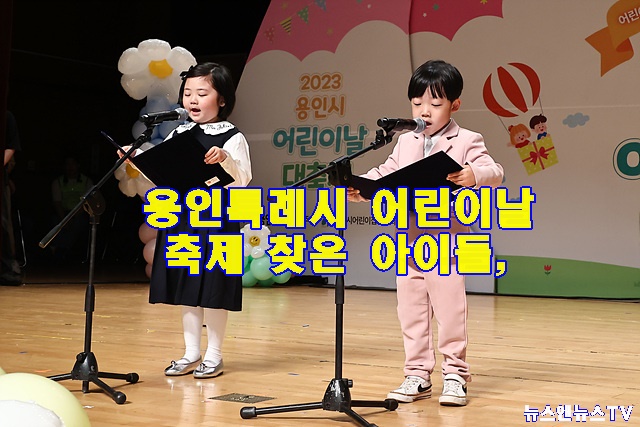 1-2. 5일 용인특례시청 에이스홀에서.jpg