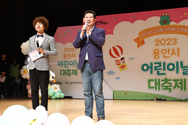 1-1. 5일 용인특례.jpg