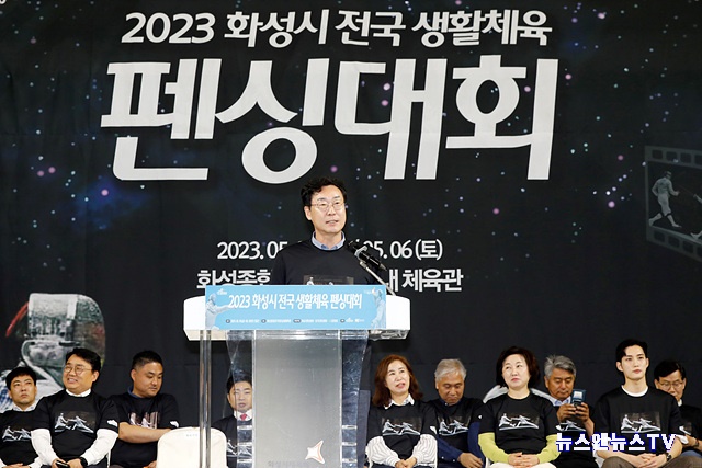 1-1. 펜싱대회.jpg