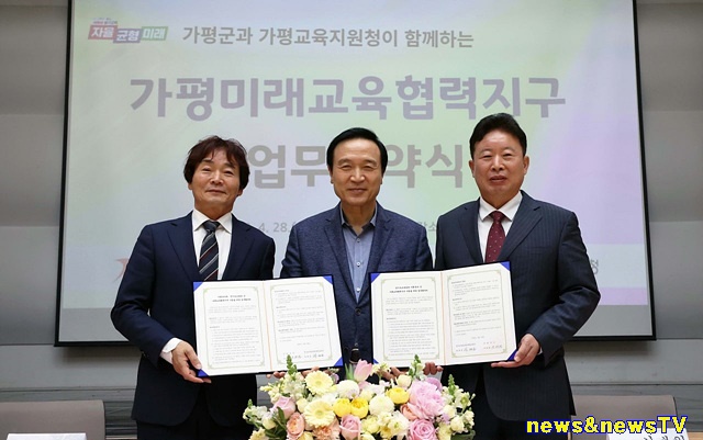 0509 임태희 교육감, 지역 중심 미래인재 양성 위해 31개 시·군 자치단체장과 손 잡았다(사진 2).jpg