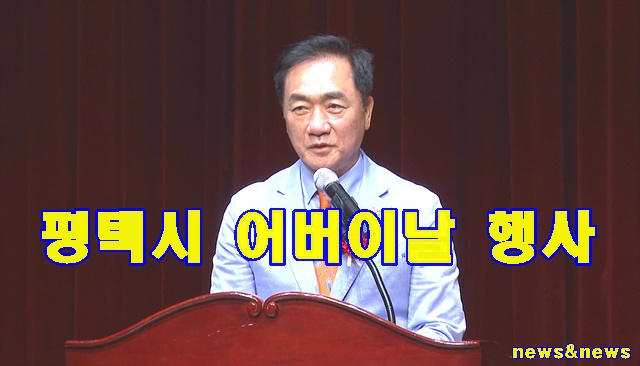 평택 어버이날행사.jpg