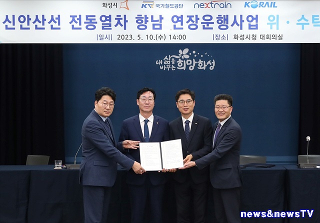 4-1. 신안산선 협약.jpg