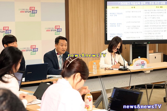 경기도교육청, 직업계고 경쟁력 강화에 진심(사진2).jpg