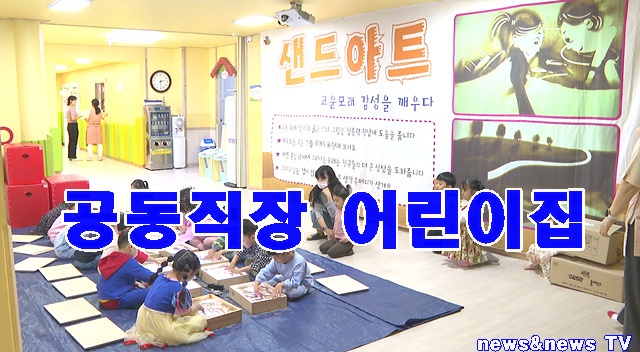 어린이빕.jpg