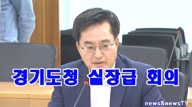 김동연지사4.jpg