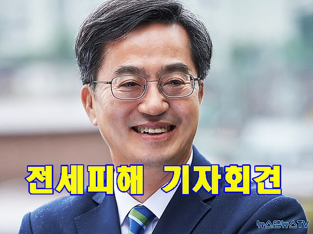 김동연4.jpg