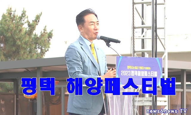 평택.jpg