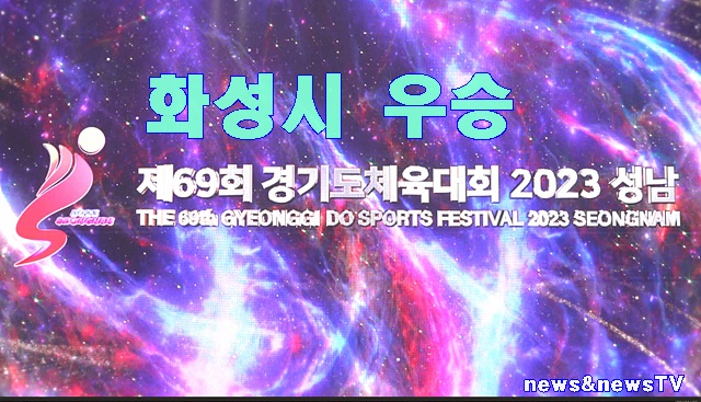 화성시우승.jpg