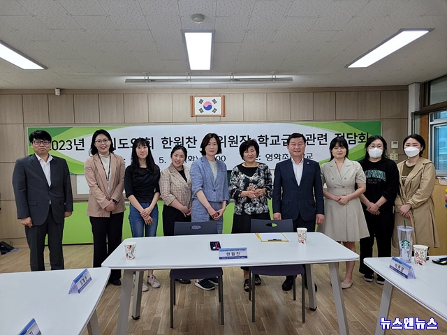 한원찬 의원, 수원시 관내 영양교사들과 학교급식관련.jpg