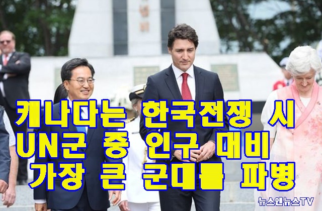 카나다총.jpg