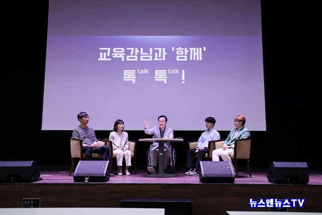 0520 임태희 교육감 에듀테크 활용으로 교육 생태계 달라져, 새로운 길 함께 해달라(사진 ) (5).jpg