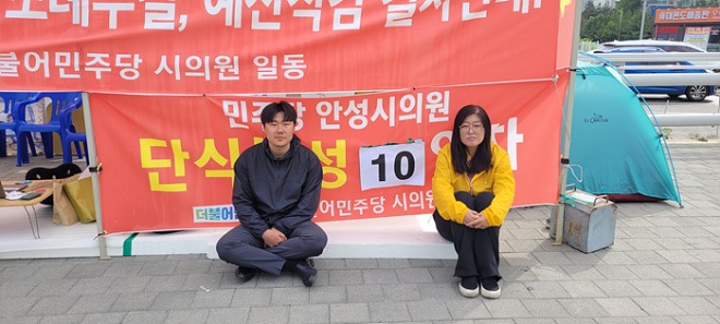 단식 10일차.jpg