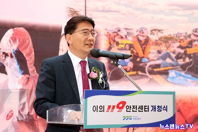 20230525_수원특례시의회, 수원소방서119안전센터 개청식 참석2.jpg