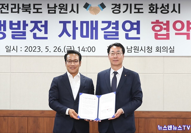 3-1. 자매결연 (1).jpg