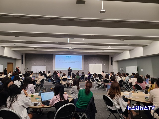 0528_경기도교육청, IB 프로그램 수업·평가 전문가 키운다 IB 국제공인 전문강사 사진 (4).jpg