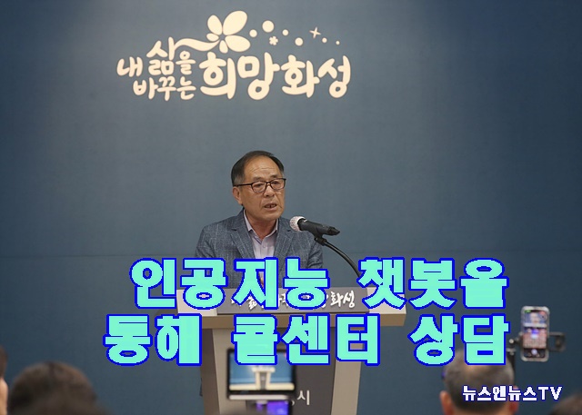한성택 민원봉사과장 (2).jpg