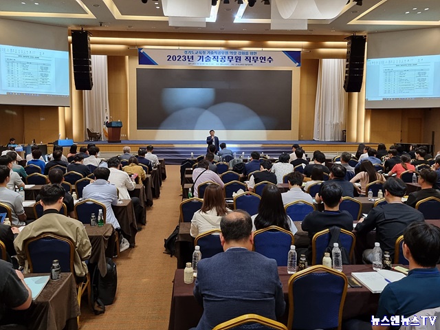 0530 경기도교육청, 기술직 공무원 역량강화 직무연수 실시.jpg