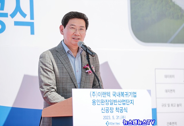 15-1. 이상일 용인특례시장이 31일.jpg