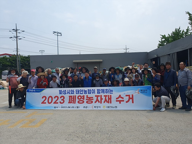 1. 영농폐기물.jpg
