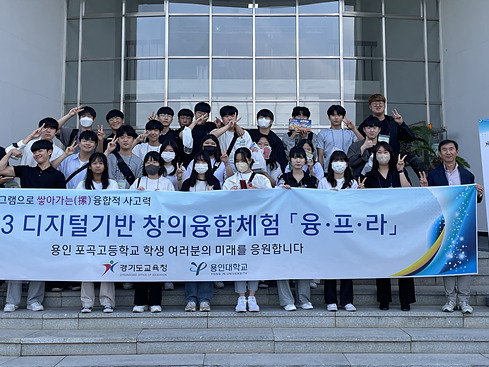 0604 상상과 도전으로 틀을 뛰어넘는다 디지털 기반 창의융합체험, ).jpg
