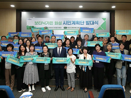 3-2. 시민계획단 발대식.jpg