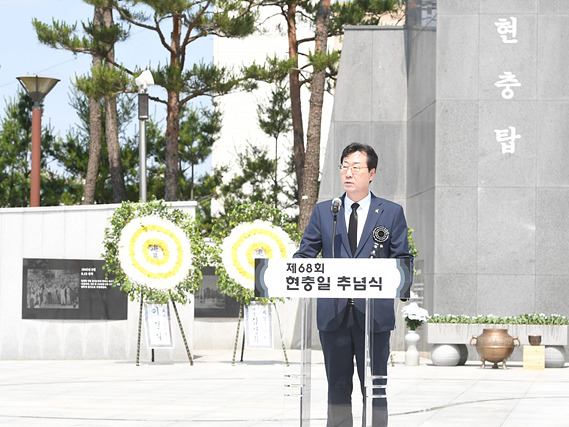 1-2. 현충일.jpg