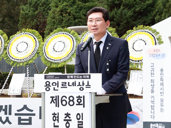 7-1. 6일 처인구 김량장동 현충탑에서 열린 제68회 현충일 추념식에.jpg