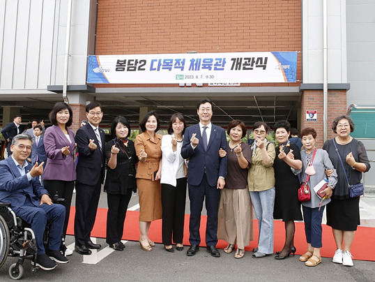 1-2. 체육관 개관.jpg
